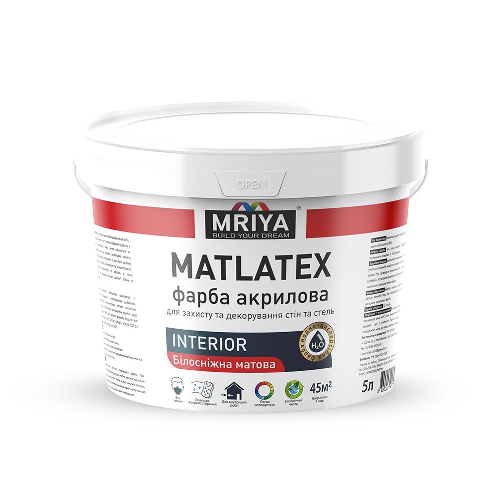 Фарба акрилова Біла матова 5 л 6.3 кг інтер'єрна стійка до миття MATTLATEX ТМ MRIYA